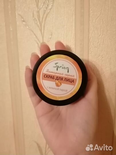 Скраб для лица с янтарной пудрой
