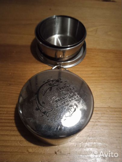 Раскладной стакан рыболова