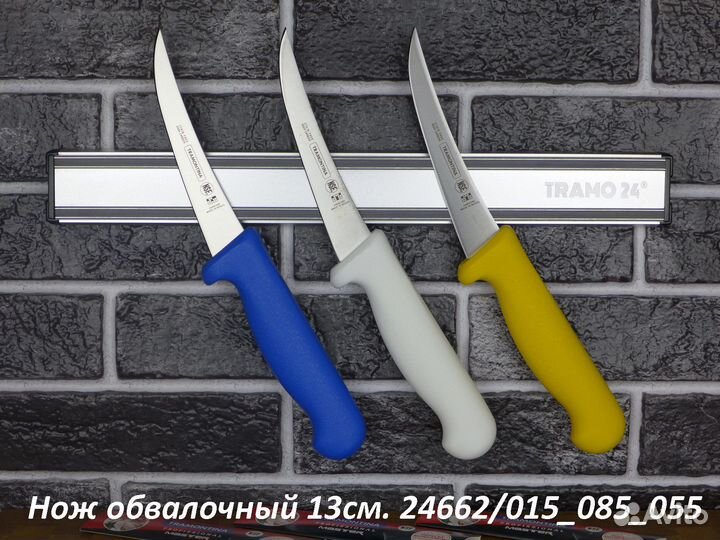 Нож обвалочный Tramontina - 24662/085 13см
