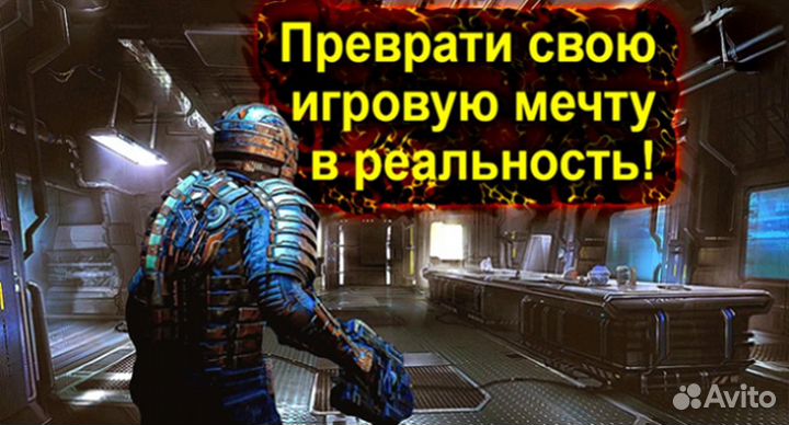 Игровой Компьютер gtx 1080 e5-2670 v3 (i7-9700k)