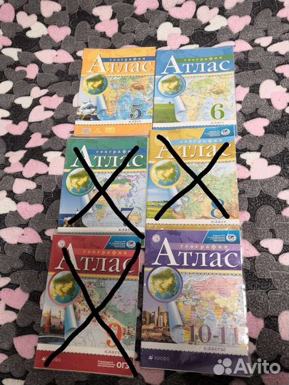 Атлас география и история