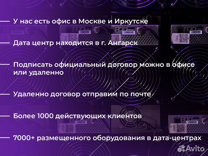 Хостинг Antminer S19K Pro 120T - аренда стойко мес