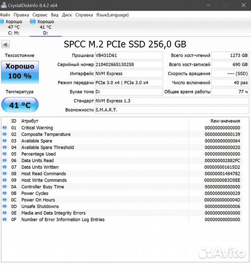 Ssd m2 256gb Silicon Power