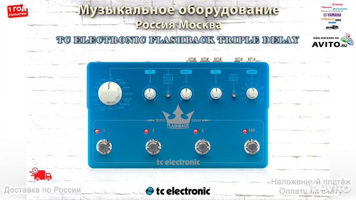 TC Electronic Flashback Triple Delay педаль Новая