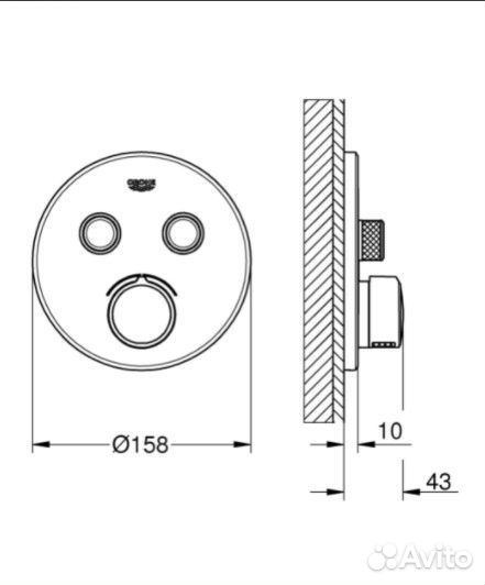 Термостат grohe SmartControl 29145000