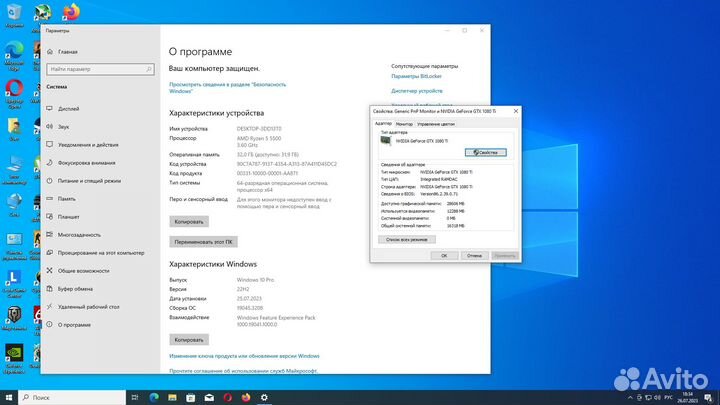 Мощный игровой компьютер
