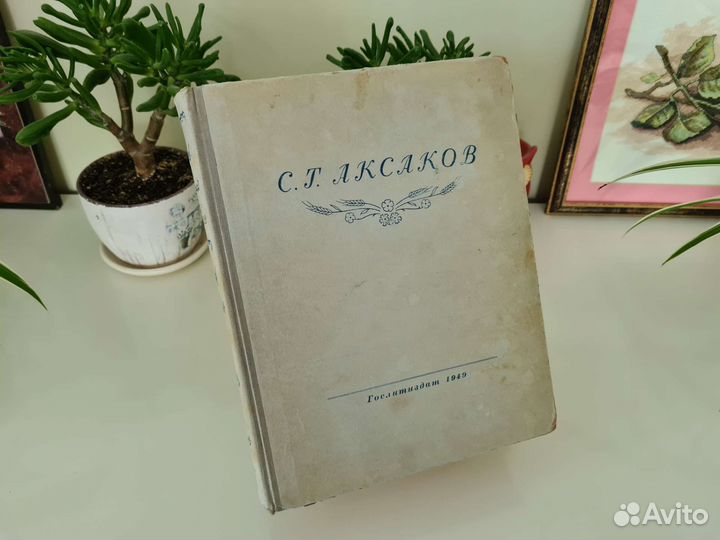 Книги СССР