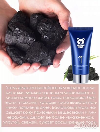 Маска-пленка для лица