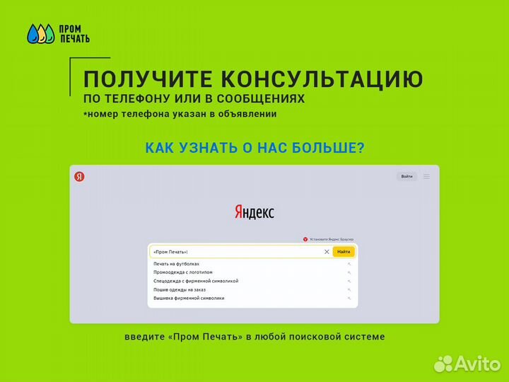 Оптовая печать принтов на качественных толстовках