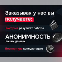 Фотошоп \ Редактирование \ Нейросеть \ Дизайн, Петропавловск-Камчатский
