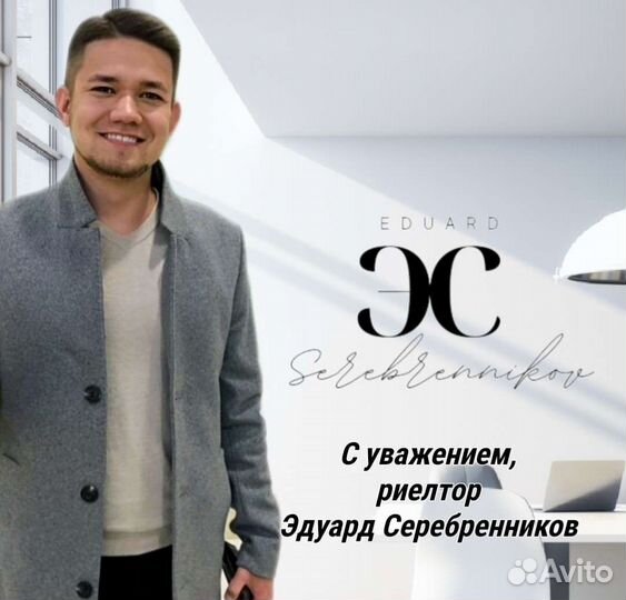 Быстро сдам/продам вашу квартиру