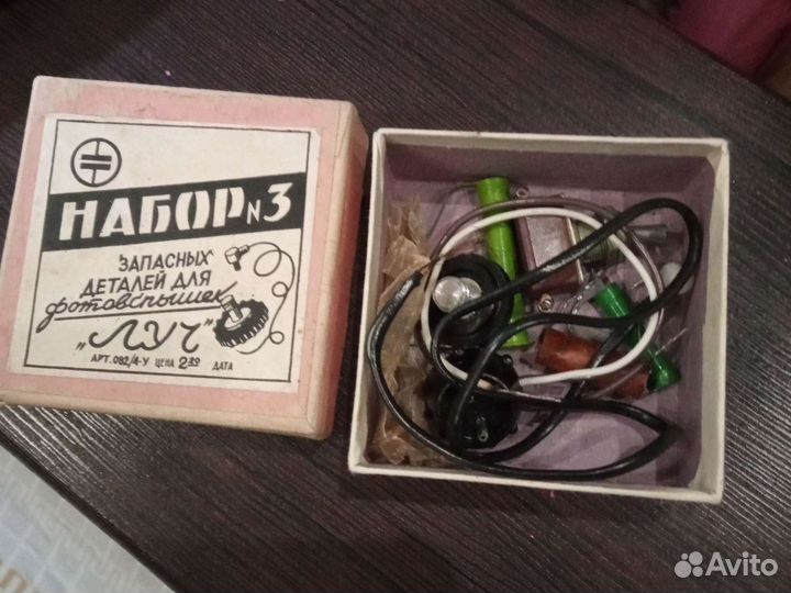 Фотовспышка, ссср, фэ-27, капсула времени, 1985г