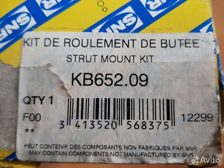 Опора амортизатора переднего Ford Focus 1