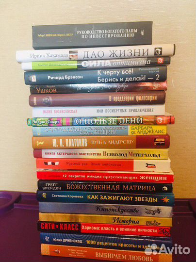 Книги в хорошем состоянии разные