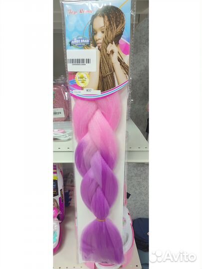 Косы канекалон Jumbo Braid