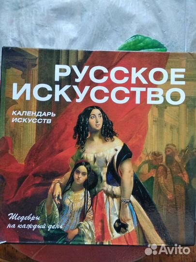 Виктор Гюго и другие