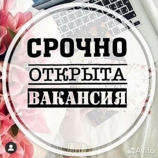 Вахта 15,30,45,60 Жильё Комплектовщик