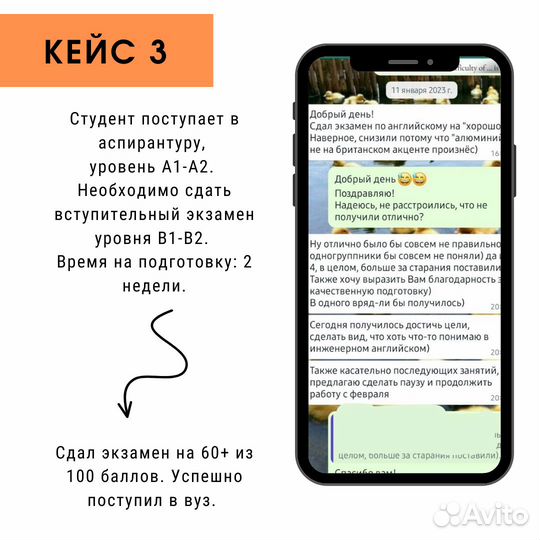 Онлайн репетитор по английскому языку