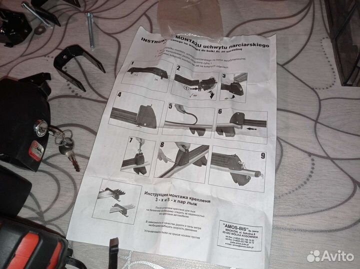 Крепление для лыж и сноуборда