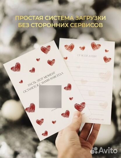 Оживающие открытки