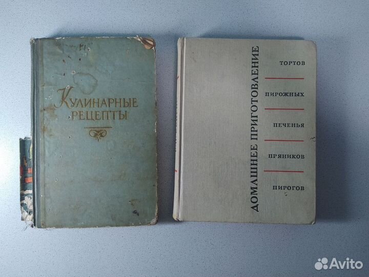 Советские книги по кулинарии и консервации