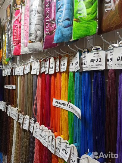 Канекалон оптом и в розницу