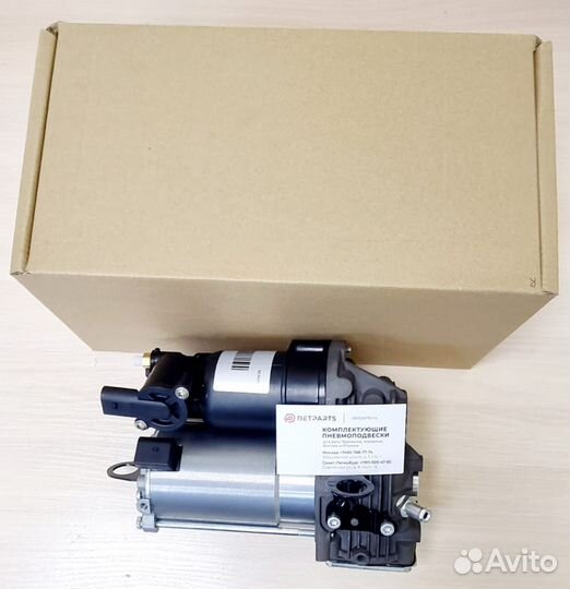 Компрессор подвески Мерседес 221