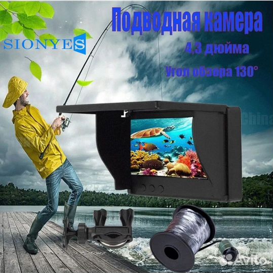 Камера для подледной подводной съёмки рыбалки