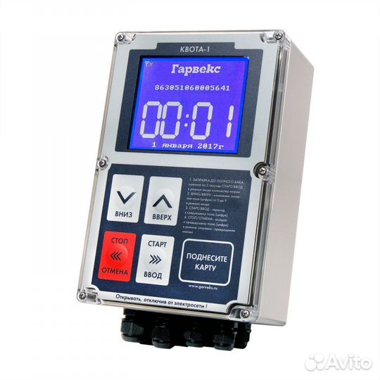 Контроллер учета топлива квота-1