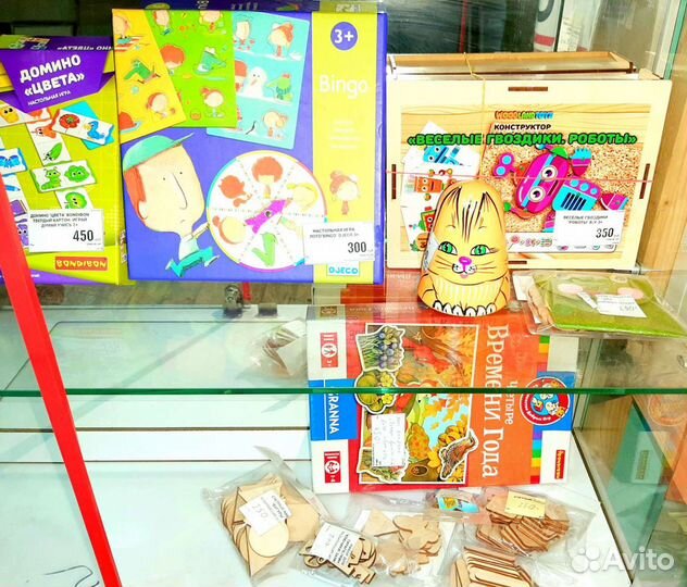 Развивающие игры