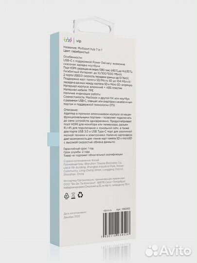 USB-С HUB Хаб Переходник Multiport Silver