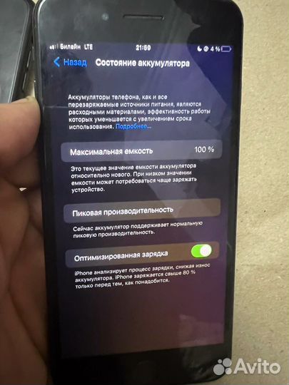 Телефон iPhone 7 plus 128 GB