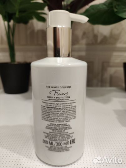 Лосьон для тела White company Flowers