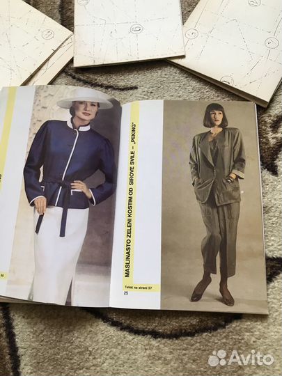 Журналы моды с выйкройками