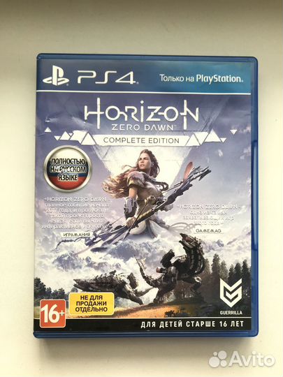 Horizon Zero Dawn ps4