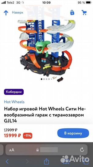 Hot Wheels гараж
