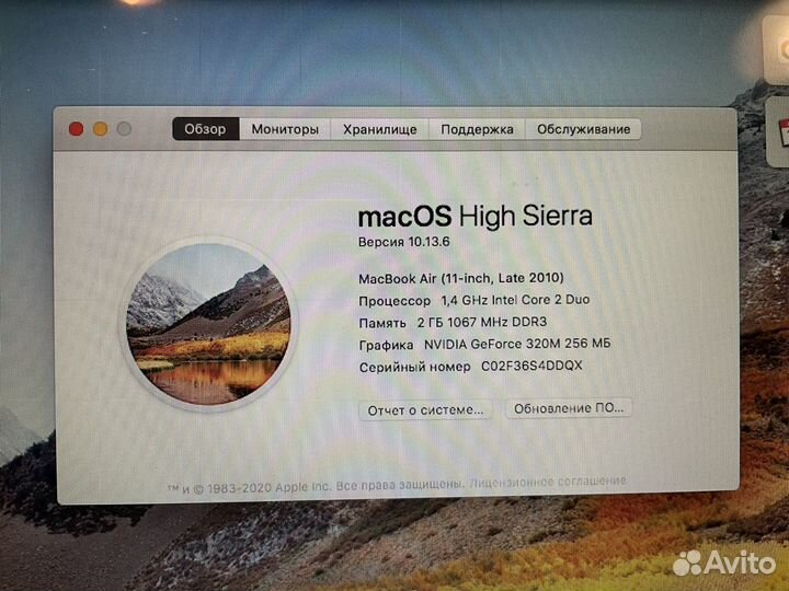 Apple MacBook Air 11 Late 2010