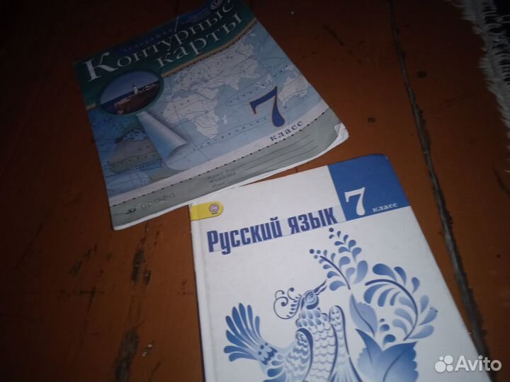 Учебники