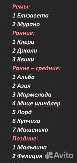 Рассада клубники