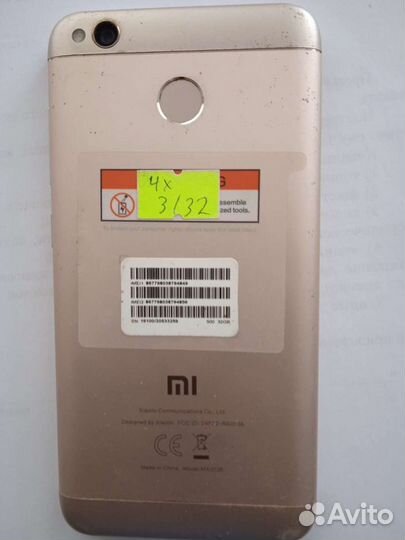 Телефон Xiaomi