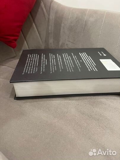 Книга для юристов