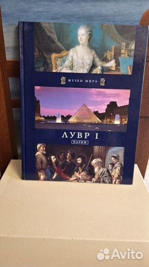 Книга подарочная 