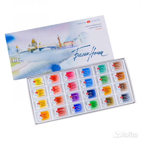 Акварельные краски