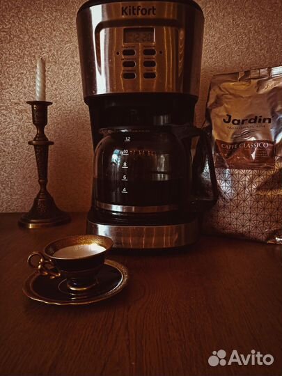 Кофеварка капельная kitfort