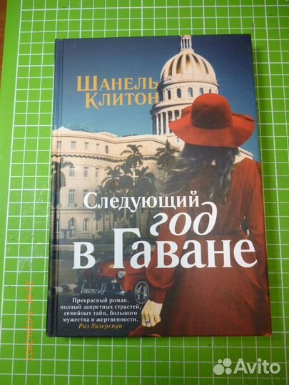 Книги разные б/у