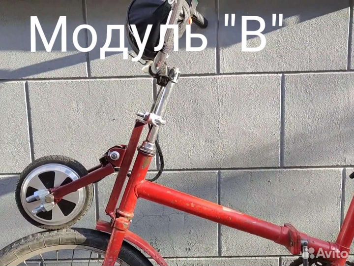 Набор для переделки в электровелосипед