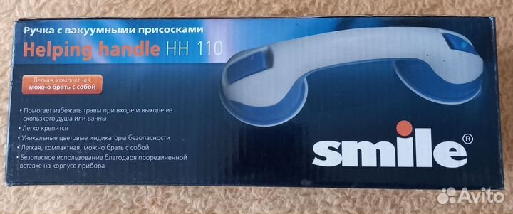 Ручка-поручень для ванной с вакуумными присосками