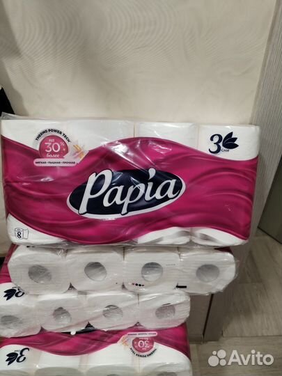 Туалетная бумага papia