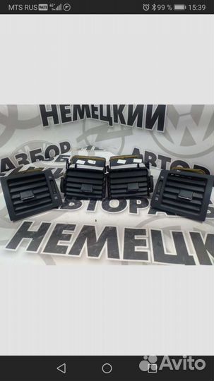 Воздуховоды печки салона