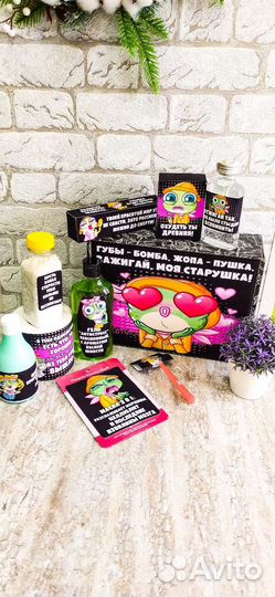 Подарочный набор для женщин